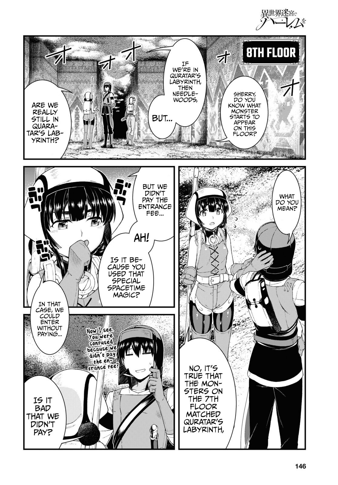 A Harem in the Fantasy World Dungeon, Chapter 55 image 17